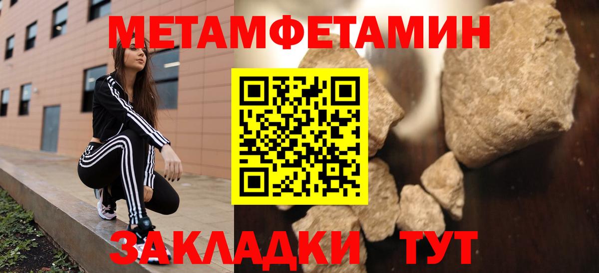 Амфетамин 98%  АМФЕТАМИН  Губаха  Вход с VPN 