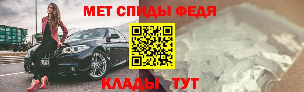АМФ Premium Губаха