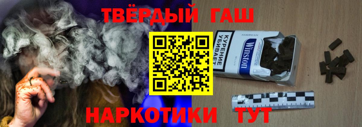 ГАШ hashish Губаха
