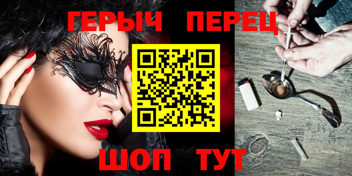 ГЕРОИН афганец  Вход с VPN  Губаха 