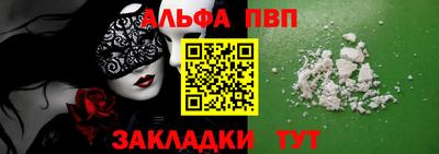 прущая мука Ачхой-Мартан