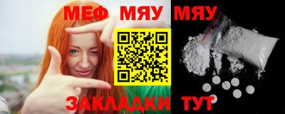 прущая мука Ачхой-Мартан