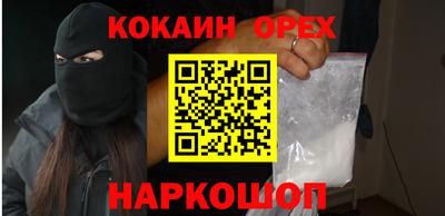 марки nbome Аша