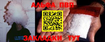марки nbome Аша