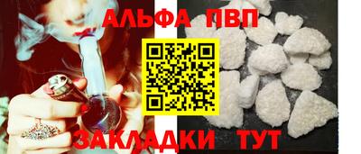 марки nbome Аша