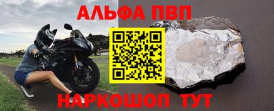 а пвп мука Баксан