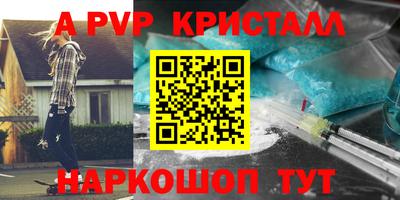 а пвп мука Баксан