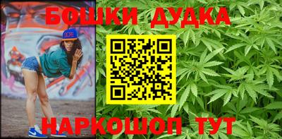 марки nbome Аша