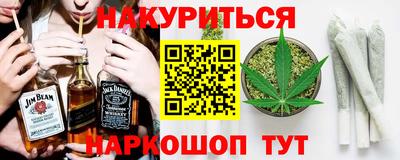 марки nbome Аша