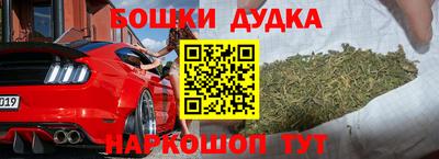 прущая мука Ачхой-Мартан