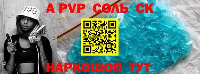 прущая мука Ачхой-Мартан