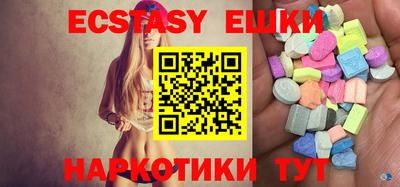 марки nbome Аша