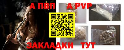 марки nbome Аша