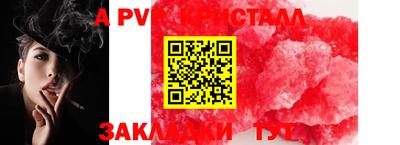 прущая мука Ачхой-Мартан