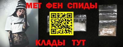 марки nbome Аша
