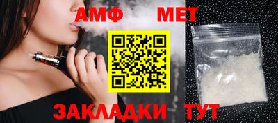 а пвп мука Баксан