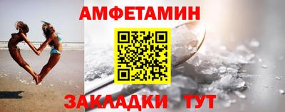 прущая мука Ачхой-Мартан