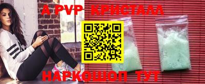 а пвп мука Баксан