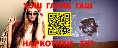 марки nbome Аша