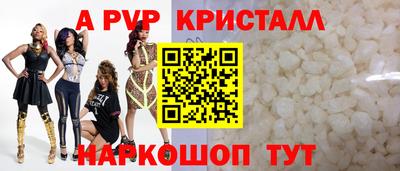 а пвп мука Баксан