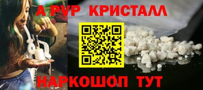 а пвп мука Баксан