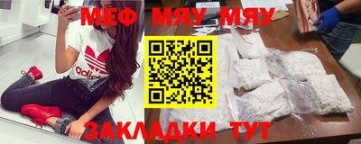 прущая мука Ачхой-Мартан