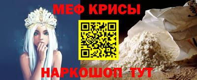 прущая мука Ачхой-Мартан