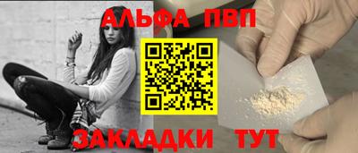 прущая мука Ачхой-Мартан