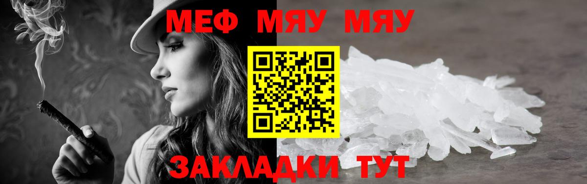 Губаха  OMG ссылки  Вход с VPN  МЕФ mephedrone  Меф кристаллы  МЕФ 