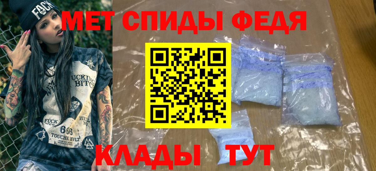 Первитин  Вход с VPN  МЕТАМФЕТАМИН винт  Губаха  МЕТАМФЕТАМИН винт 