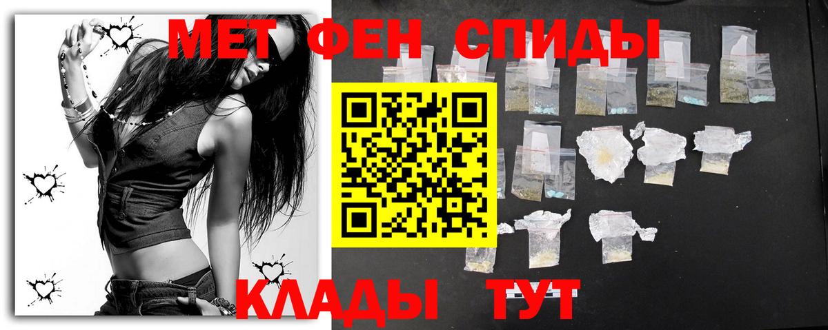 Первитин витя Губаха