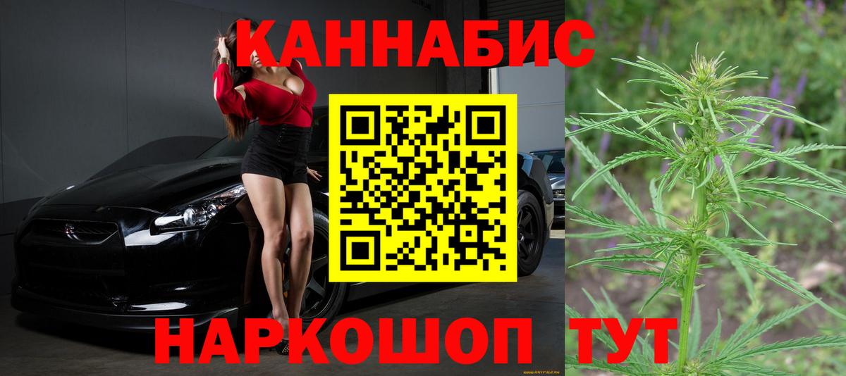 Бошки Шишки семена Губаха