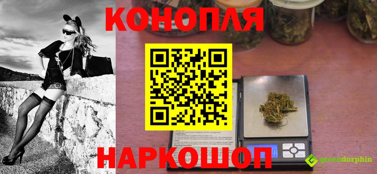 Канабис индика  Каннабис VHQ  Вход с VPN  Губаха 